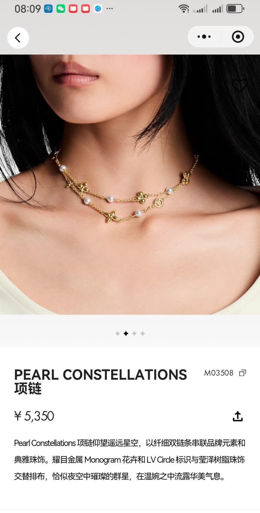 Louis Vuitton Pearl Constellations Necklace